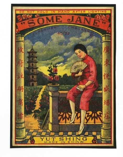 Some Jane Brick Label 40/32.: Class 1. Manufactured by Yut Shing. Great color. May be only example known. Condition (Near Mint). Size 8 - 3/8" x 6".