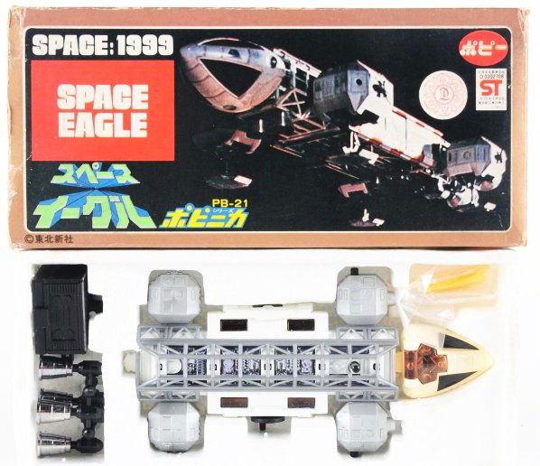 PB 21 Space 1999.: Popy. Popy made this tribute to the Space 1999 movie, and added in a rope gantry, ability to transform into base and mini-ship, and driver details. The execution is exacting as with all Popy toys. Con