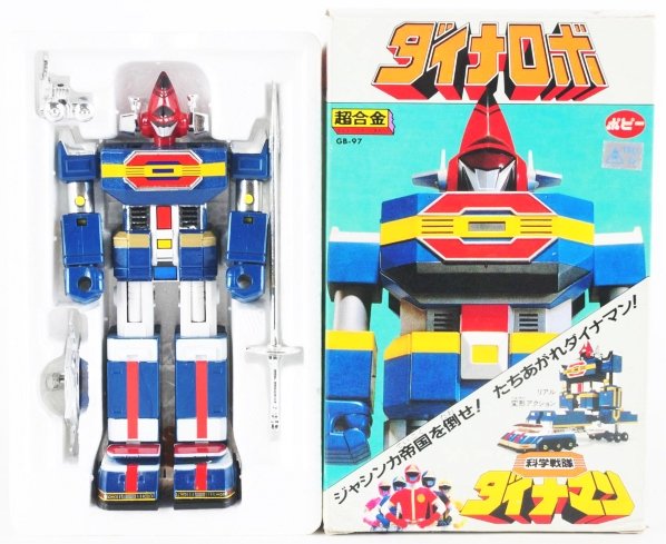 GB-97 Dynaman St.: Popy. Sleek early 1980s design with heavy diecast. Dynaman comes with all accessories and excellent condition box. Condition (Near Mint Plus). Size Box: 6 - 3/4" x 4 - 1/4".