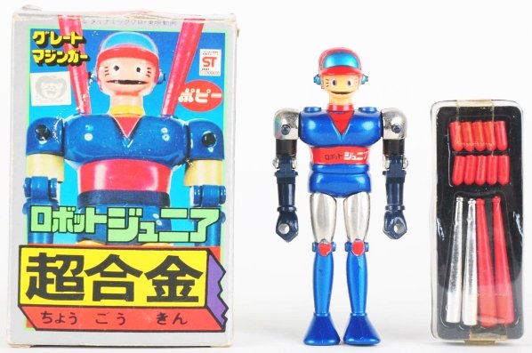 GA-06 Robo Junior.: Popy. Whimpy Robo Jr. was Great Mazinger's sidekick and produced in fewer numbers. In typical collector style, this less popular (at the time) toy is highly sought after. Baseball bats, arm bullets, a
