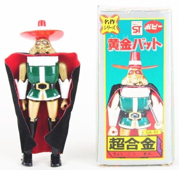 GA-63 Golden Bat Meikasu.: Popy. Golden Bat is another Meikasu series toy featuring this popular 1960s character. New old stock toy with glossy gold and green diecast. Condition (Near Mint Plus. Size Box: 5 - 1/4" x 2 - 1/2".