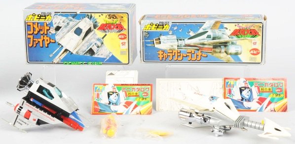 Lot of 2: Diecast Toys.: Japanese. Made by Popy. Includes PB 57 Galaxy Runner complete in original box and PB 58 Comet Fire complete in original box. From the movie "Message from Space" in 1978; Japan's take on Star Wars feat