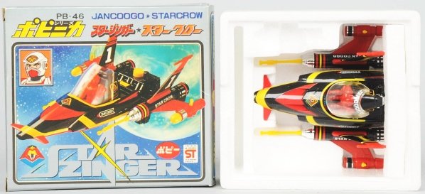 Lot of 2: Diecast Toys.: Japanese. 1978. Made by Popy. Includes Message from Space Liabe PB-56 and Starzinger Jancoogo Starcrow PB-46. Both are complete with boxes, inserts, and paperwork. Condition (Excellent). Size Largest 