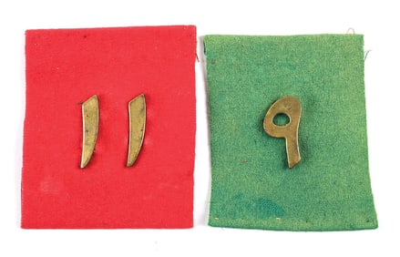 EGYPTIAN ARMY OFFICER'S INSIGNIA, WORLD WAR I ERA