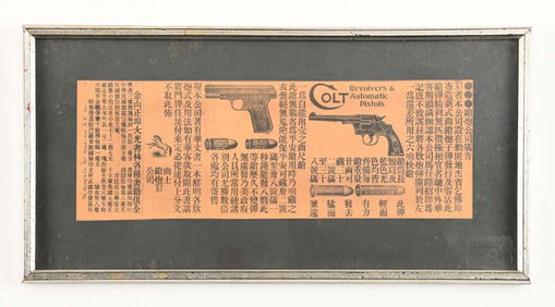 A CHINESE CALIFORNIA COLT ADVERTISEMENT.