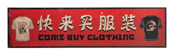 OUTSTANDING "COME BUY CLOTHING" EARLY WOODEN MOVIE PROP SIGN