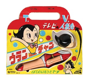 JAPANESE TIN LITHO & VINYL FRICTION ASTRO GIRL W/ ORIGINAL CARDBOARD CARRIER