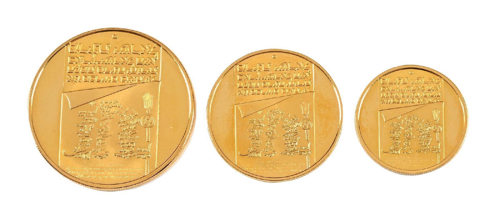 ISRAEL'S 25TH ANNIVERSARY 1973 GOLD COIN SET: 2017-W $50 PR70DCAM AMERICAN BUFFALO .9999 FINE GOLD COINS PCGS Dimensions: BOX: 6-1/4" x 2-3/4" x 1".