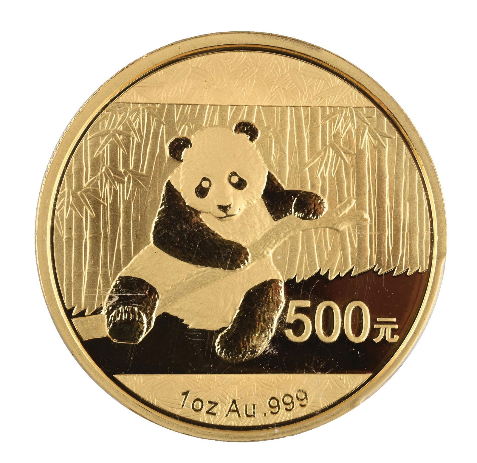 2014 500 YEN CHINA GOLD PANDA MS69 PCGS: 2014 500 YEN CHINA GOLD PANDA MS69 PCGS