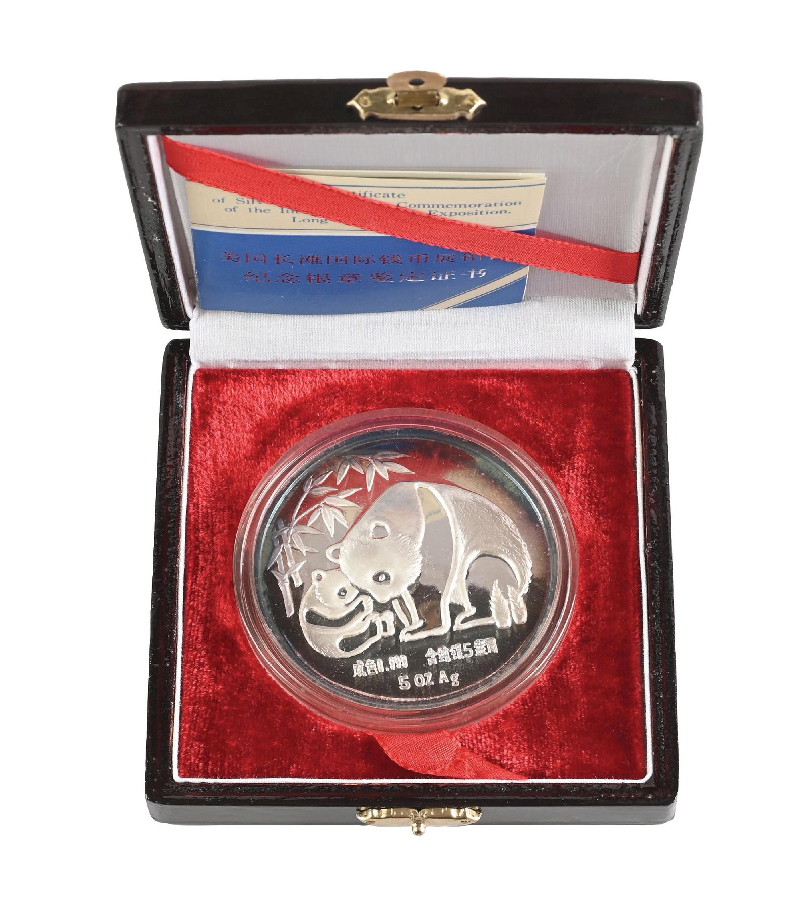 1987 5OZ SILVER PANDA: It comes in an original box with paperwork. Uncirculated condition. Condition: Dimensions: