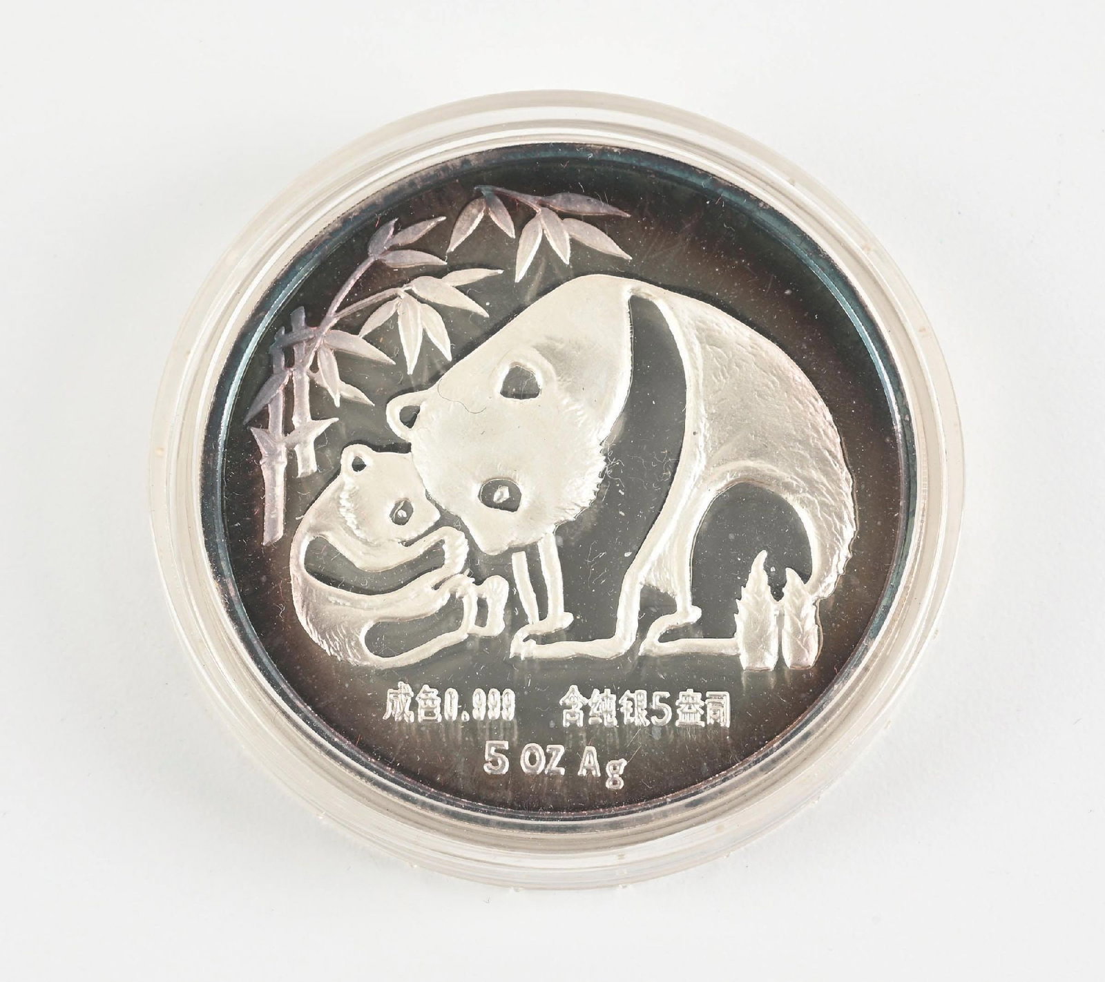 1987 5OZ SILVER PANDA - 2