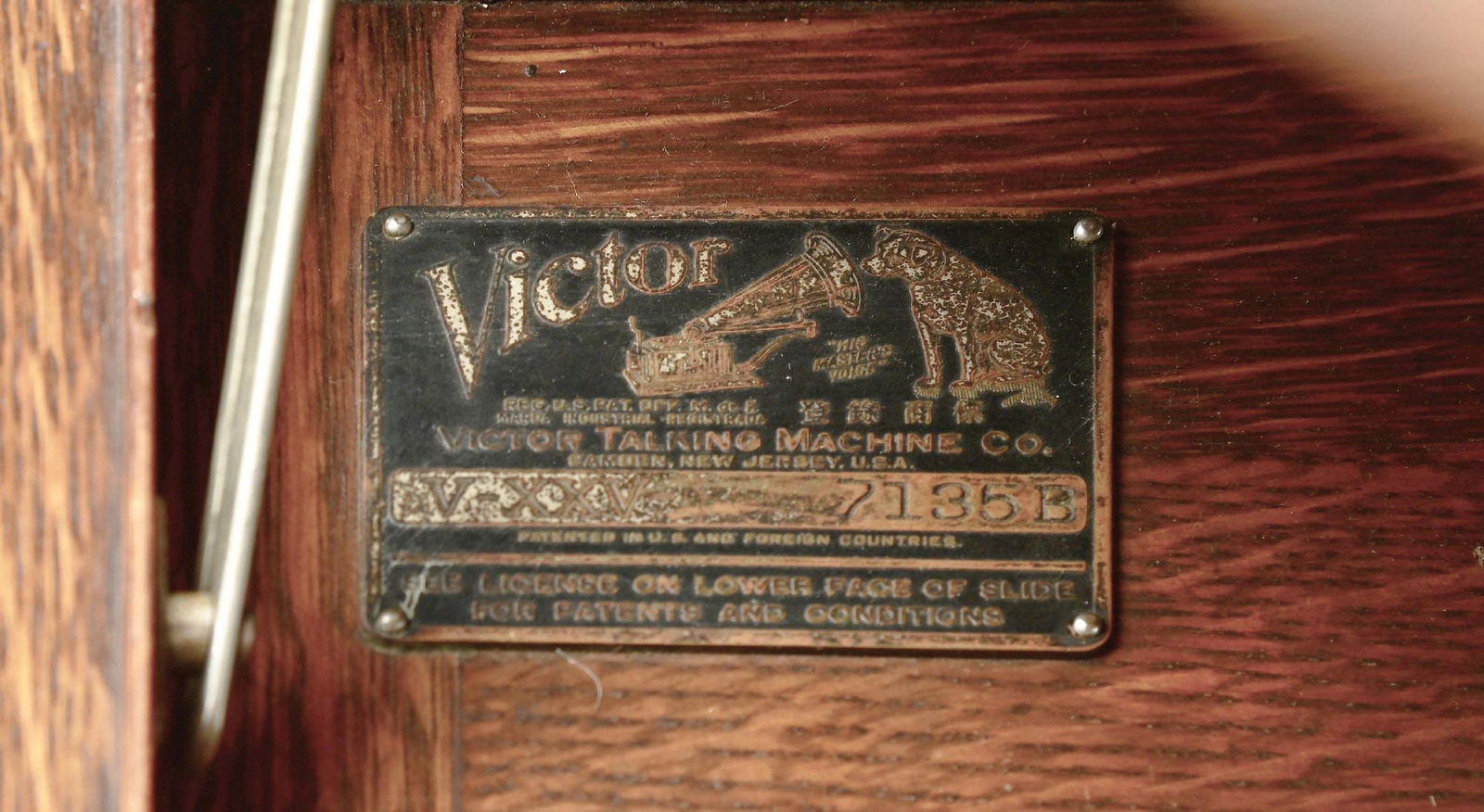 RCA VICTOR "SCHOOLHOUSE" PHONOGRAPH - 6