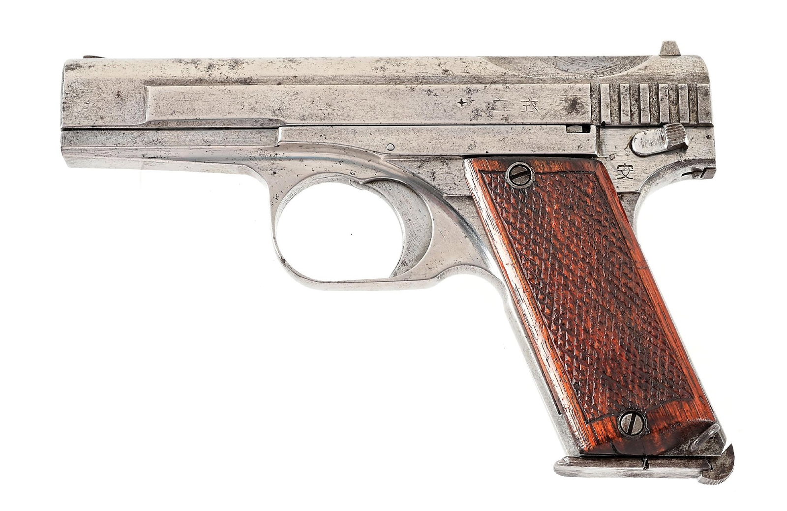 (C) OUTSTANDING, VERY SCARCE, ONE OF 17 JAPANESE TYPE 2 HAMADA SEMI-AUTOMATIC PISTOL, PUBLISHED IN (1 of 12)