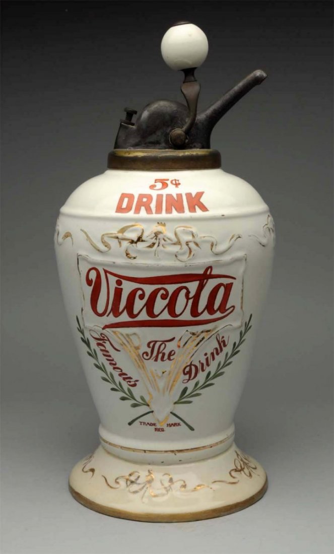Viccola Embossed Syrup Dispenser. (1 of 3)