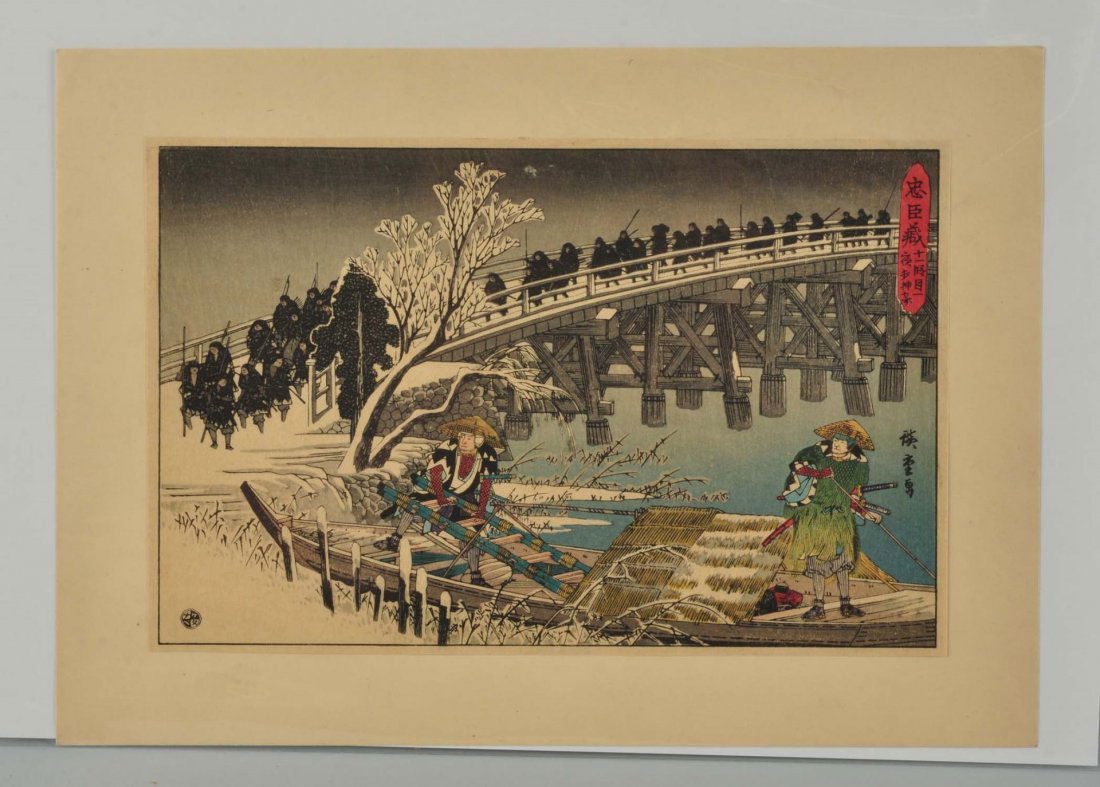 Japanese Woodblock Print. (1 of 4)