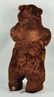 Steiff Studio Display Bear With IDs. - 2