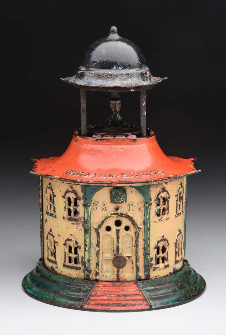 J. & E. Stevens "Cupola" Cast Iron Mechanical Bank (1 of 3)