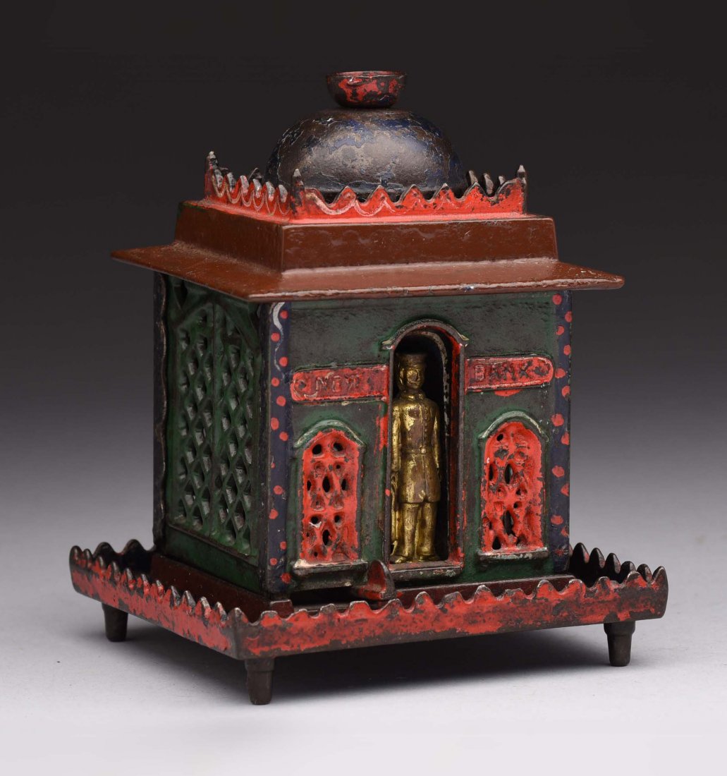 J. & E. Stevens C. I. "New Bank" Mechanical Bank. (1 of 2)