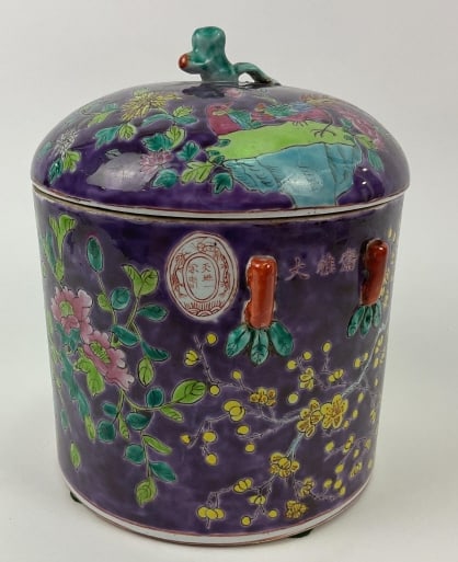 Chinese Dayazhai Style Porcelain Jar-Enameled Birds and Flowers on Purple Ground: Chinese Dayazhai Style Porcelain Jar- Enamled Birds and Flowers on Purple Ground approx. 8.5" tall.