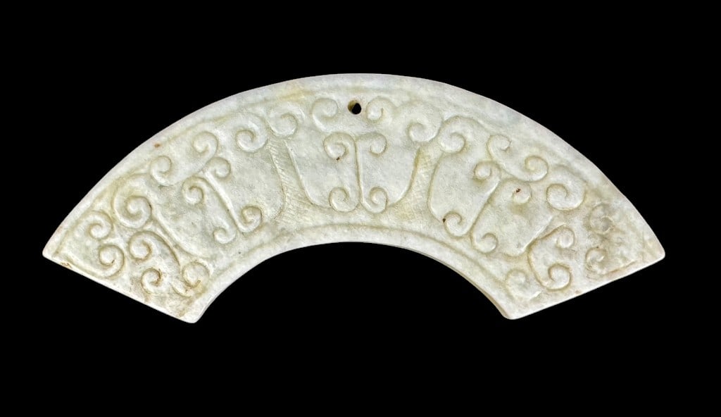 Antique Chinese Carved Jade Huang Pendant: Antique Chinese Carved Jade Huang Pendant. TW: 40.5 grams. Approx. 1.5" H X 4" W.