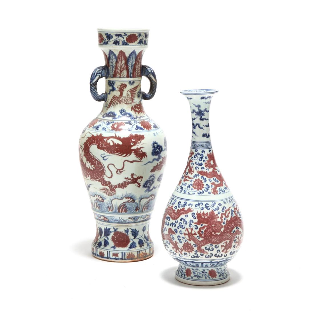 Two Chinese Blue and Red Vases (1 of 4)