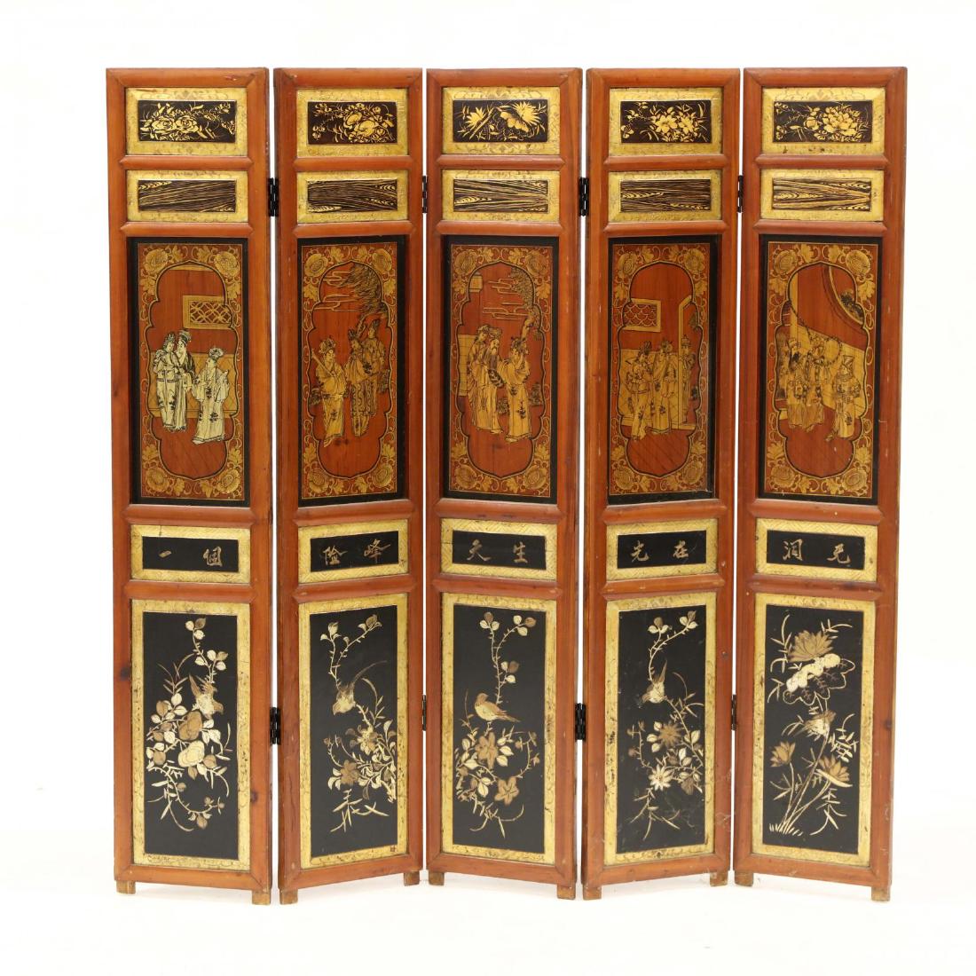 Chinese Diminutive Folding Screen (1 of 4)