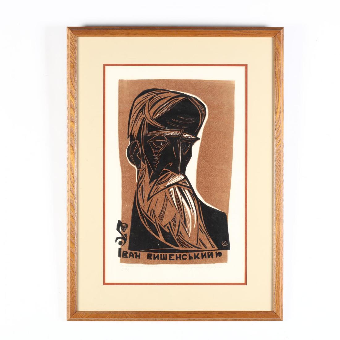 Sofia Karaffa-Korbut (Ukrainian, 1924-1996), Portrait (1 of 2)