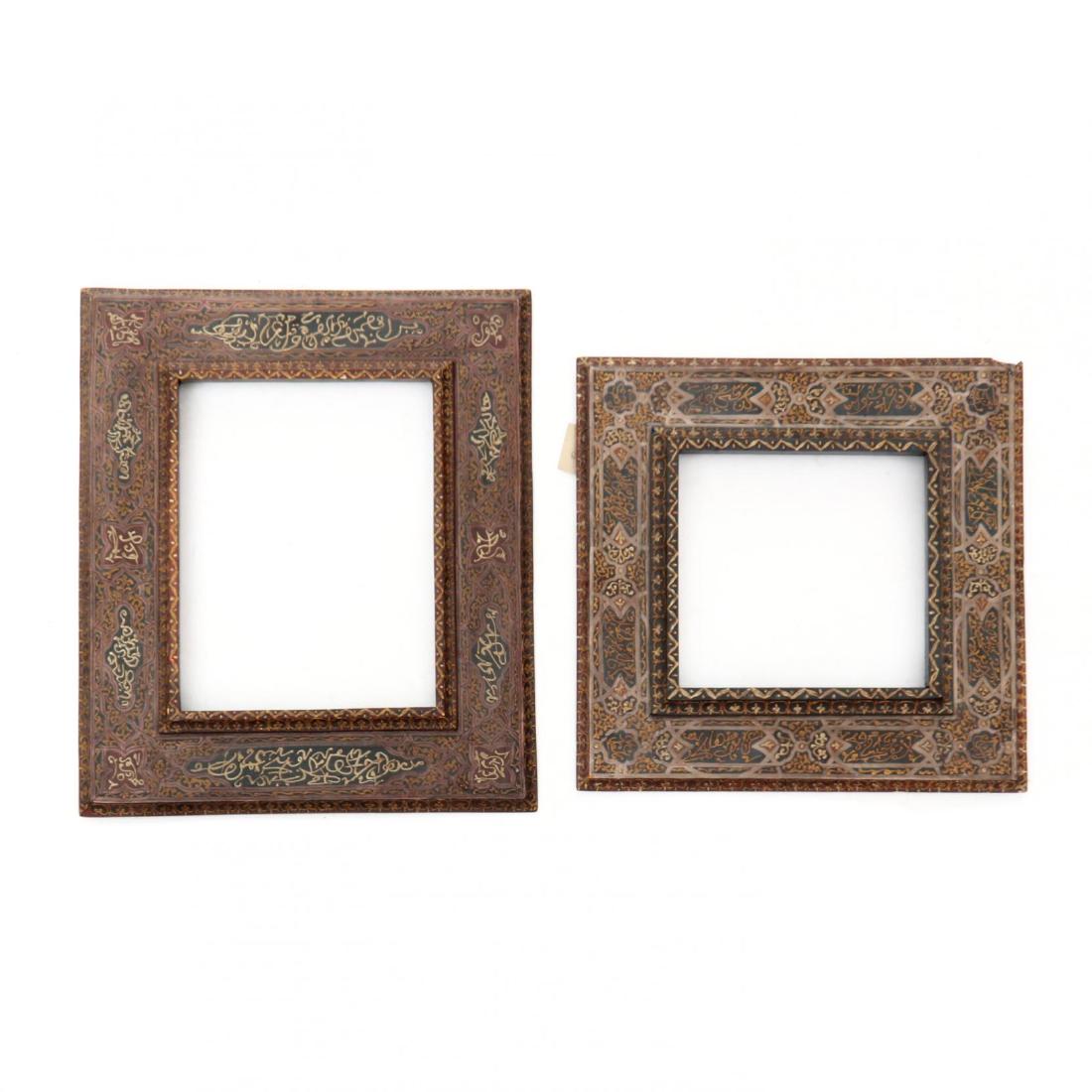 Two Persian Painted Frames (1 of 3)