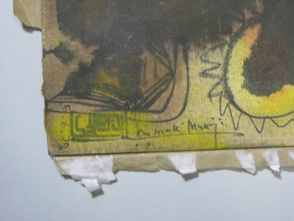 Biswanath Mukerji (Indian, 1921-1987), 15 Works, - 6