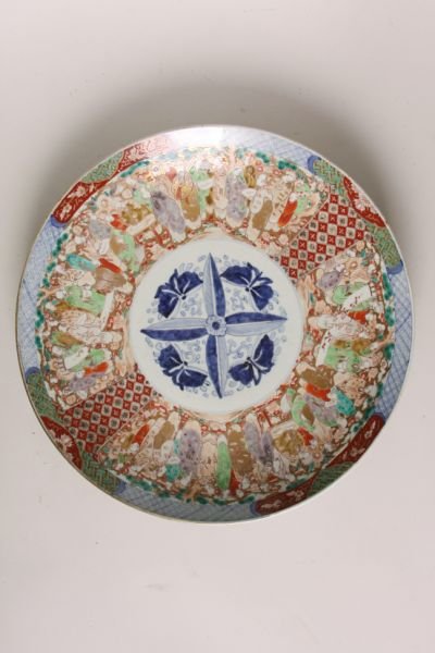 Pair of Chinese Porcelain Chargers, - 2