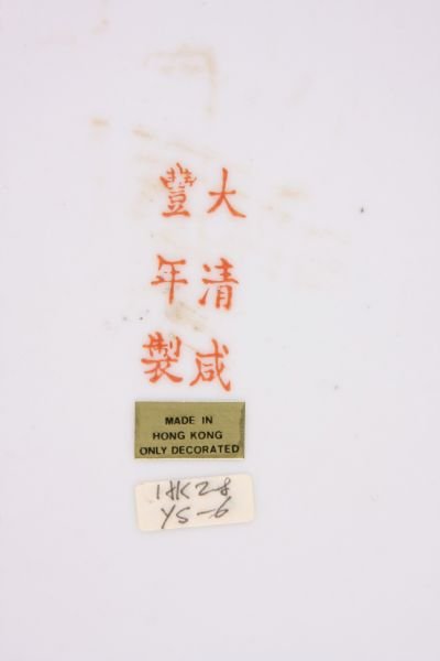 Pair of Chinese Porcelain Chargers, - 8