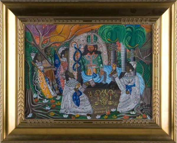 Andre Pierre (Haitian, 1916-2005), Bambala: Andre Pierre (Haitian, 1916-2005), Bambala oil on canvas, signed at lower right "A. Pierre," depicting a central voodoo king surrounded by lao, housed in a gilt frame. SS 17.5 x 23.5 in.; DOA 26.5 x 3