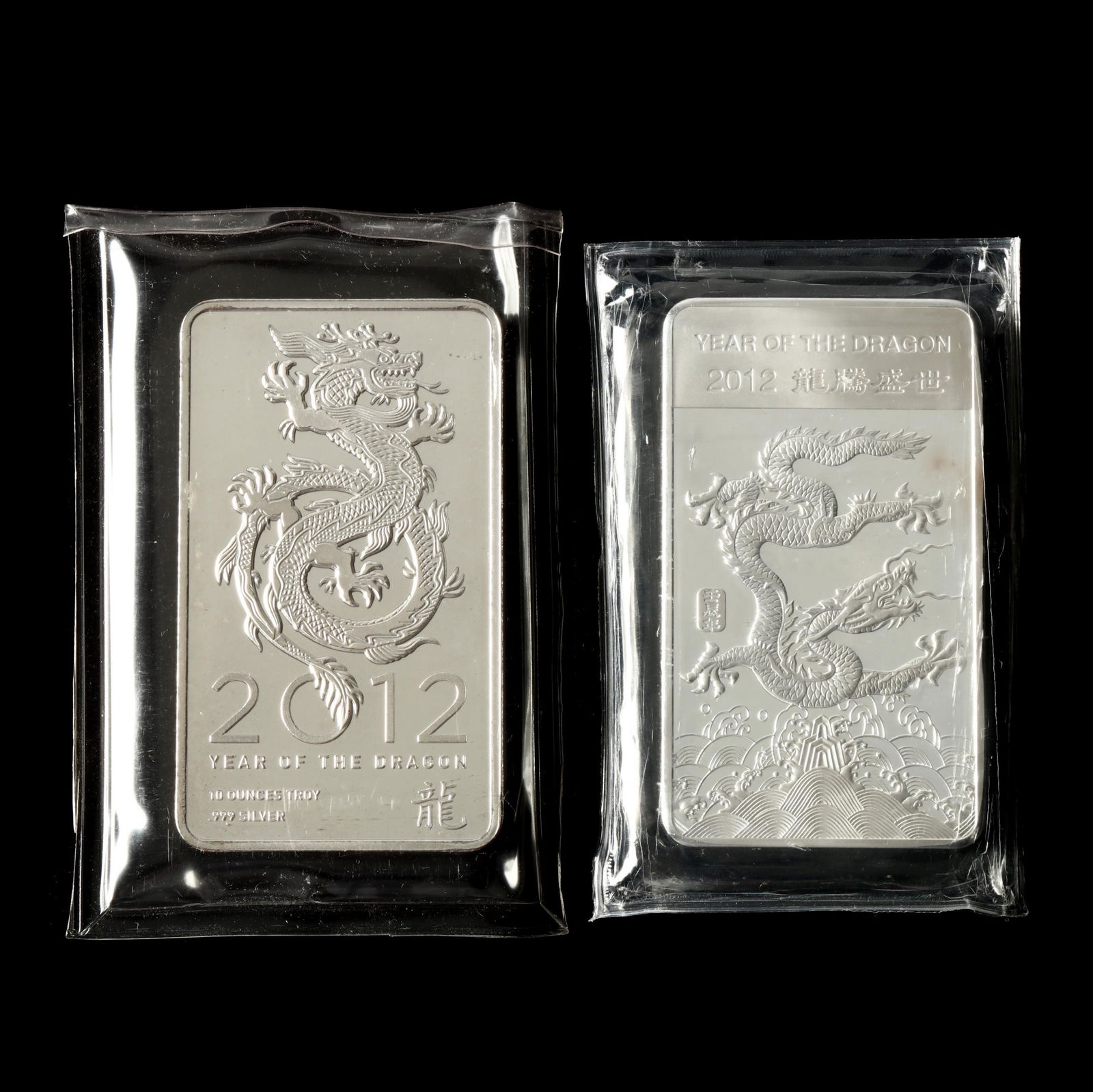 Two 2012 Chinese Year of the Dragon 10 Troy Oz. Bullion (1 of 2)