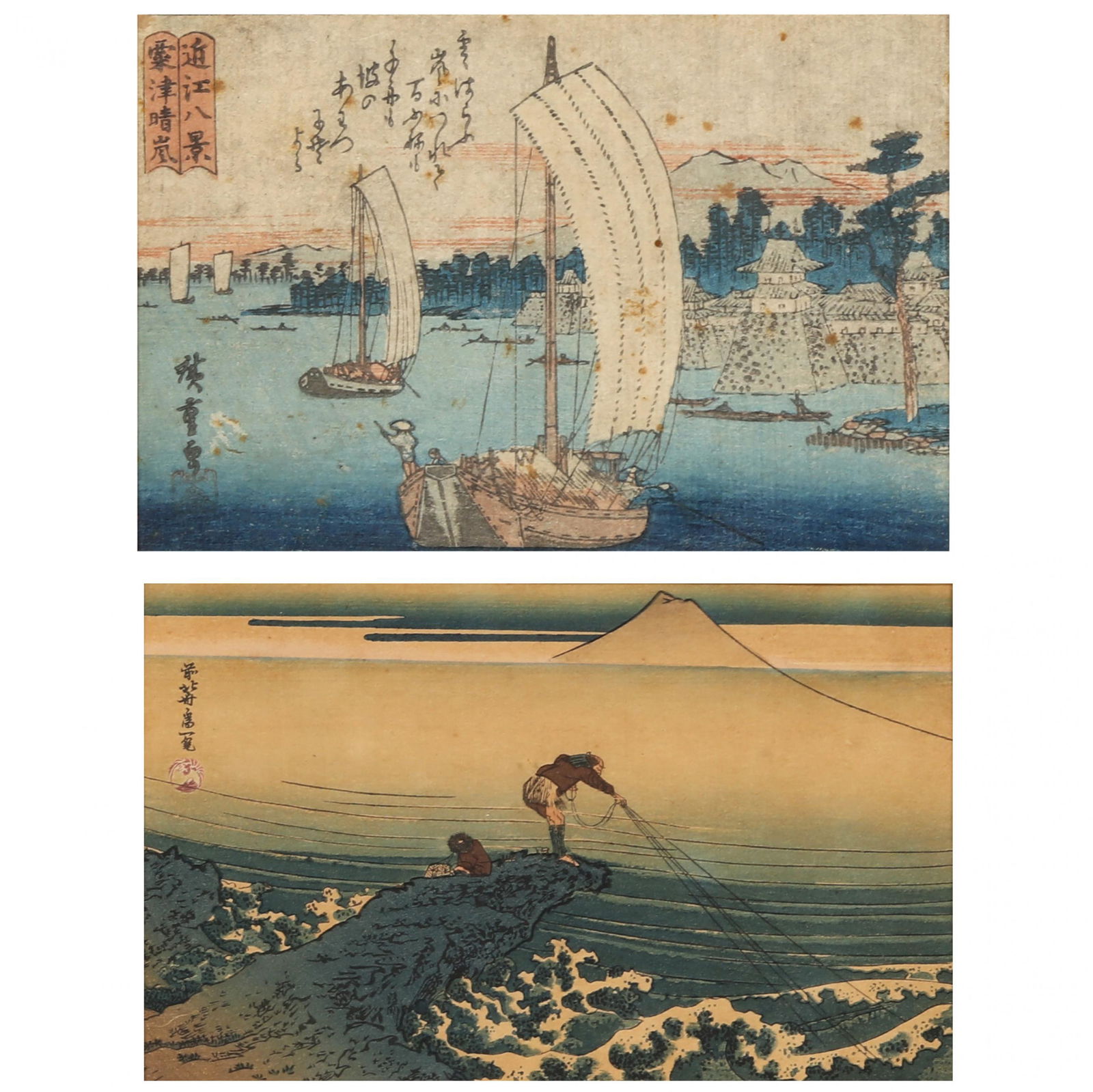 Two Small Woodblock Prints of Hiroshige and Hokusai Designs (1 of 6)