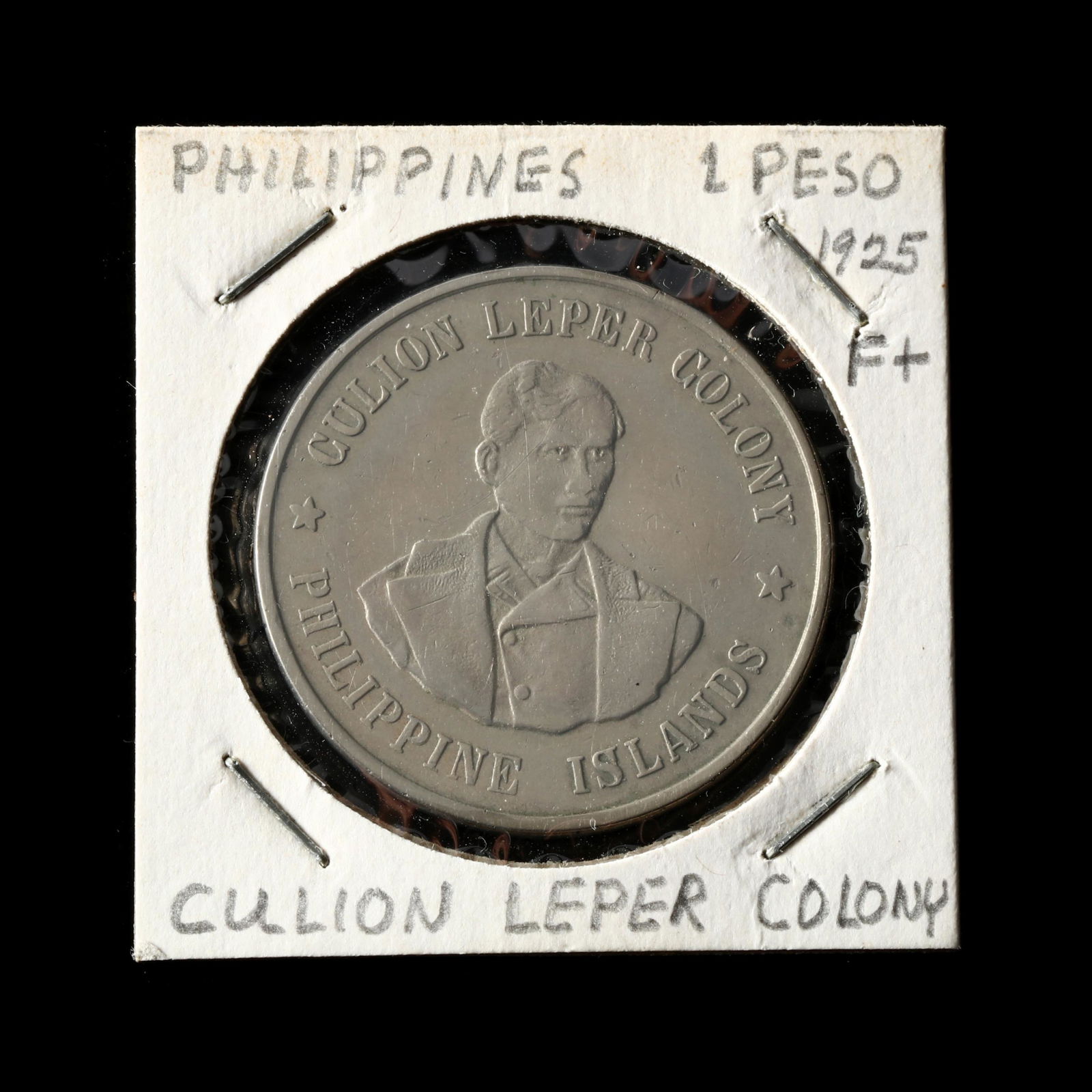 World Coin Collection / Binder 16 of 21: Pakistan to Philippines (1 of 4)