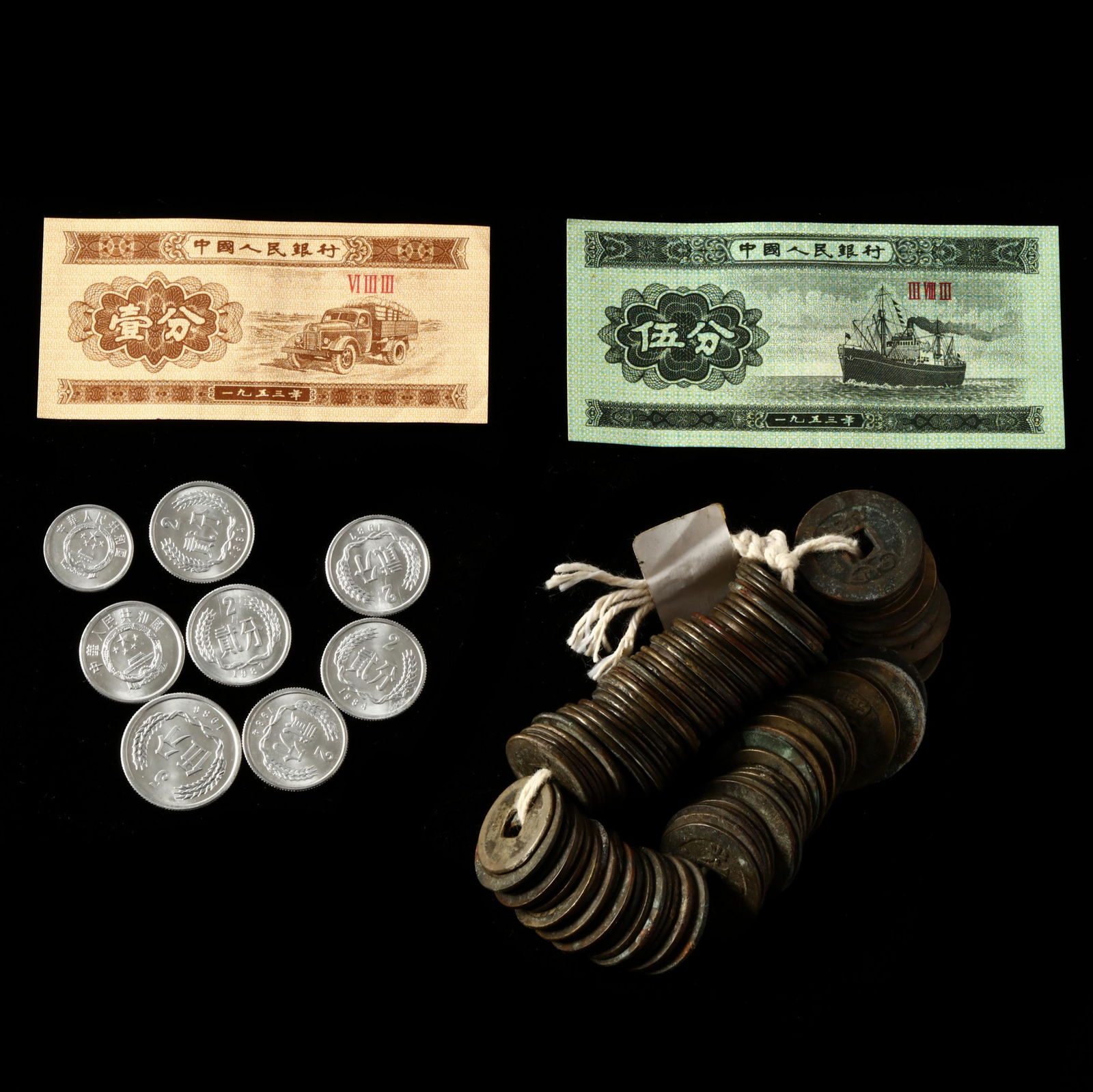 String of Antique Chinese Cash Coins and a Modern Chinese Grouping (1 of 3)