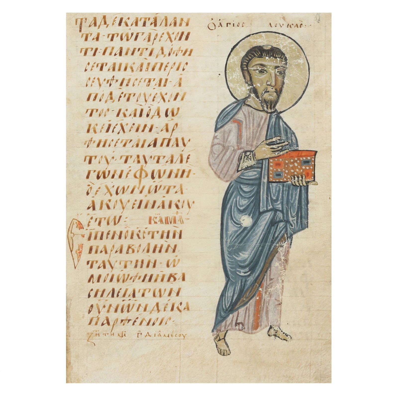 Illuminated Greek Orthodox Manuscript Sheet (1 of 6)