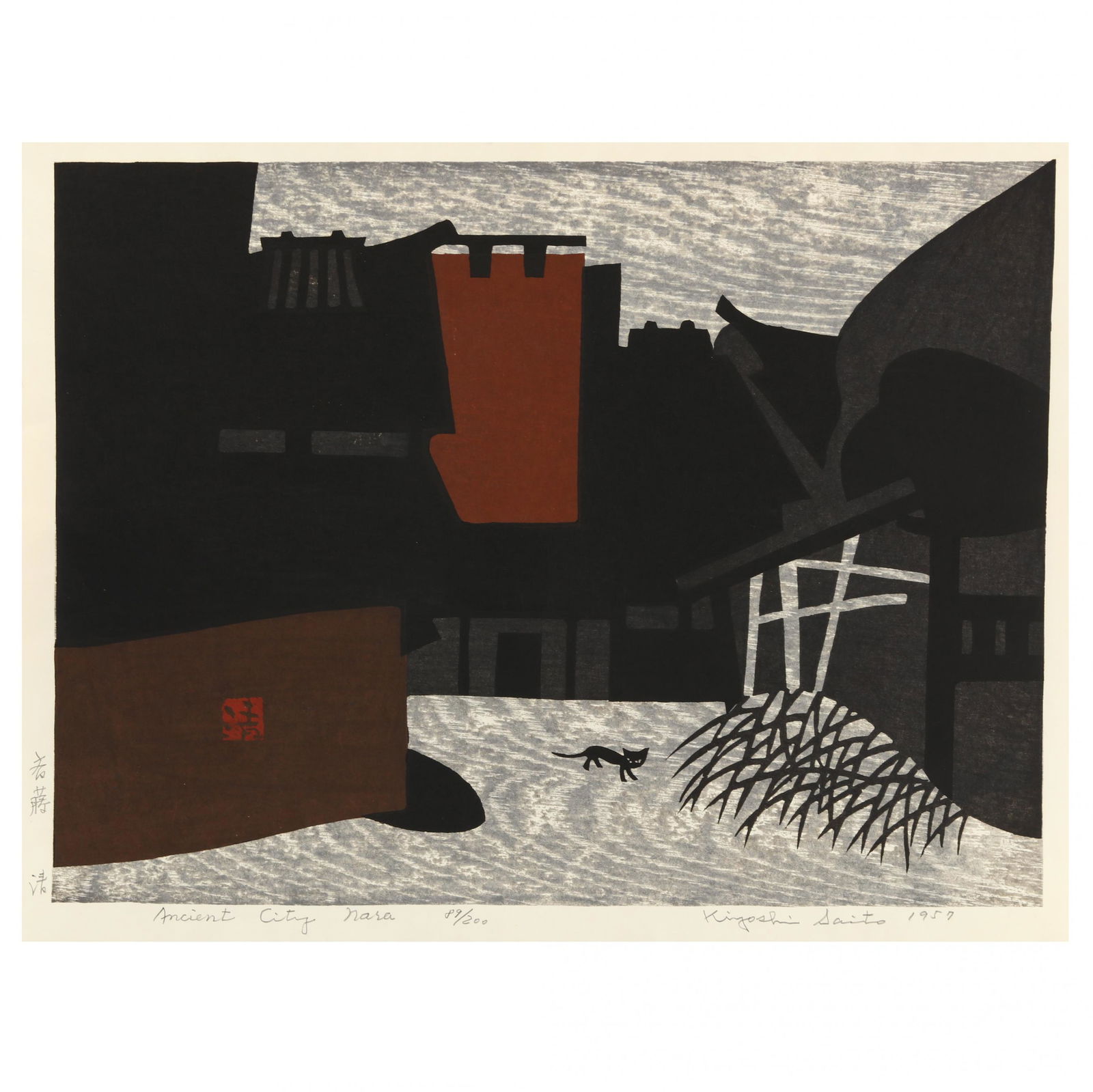 Kiyoshi Saito (Japanese (1 of 6)