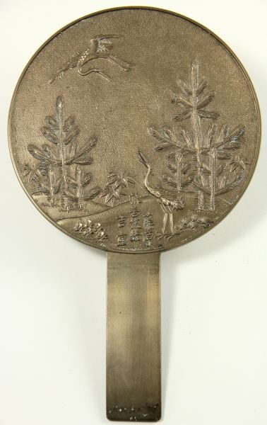 Japanese Bronze Hand Mirror, 19th Century: Japanese Bronze Hand Mirror, 19th Centurythe obverse depicts cranes in a pine forest with a Japanese inscription9.75 x 6 in.