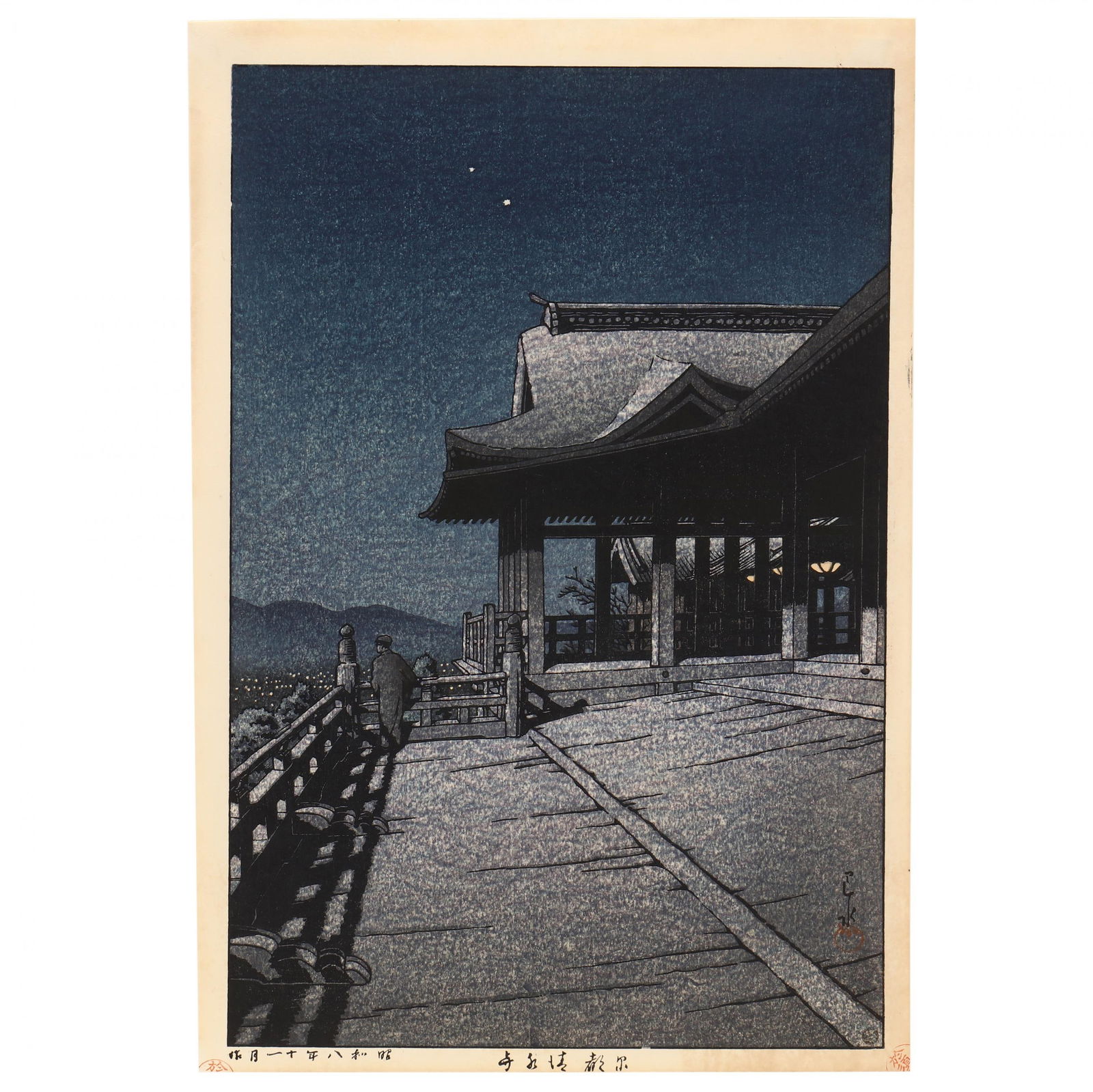 Hasui Kawase (Japanese, 1883-1957),  Kiyomizu-dera Kyoto (1 of 7)
