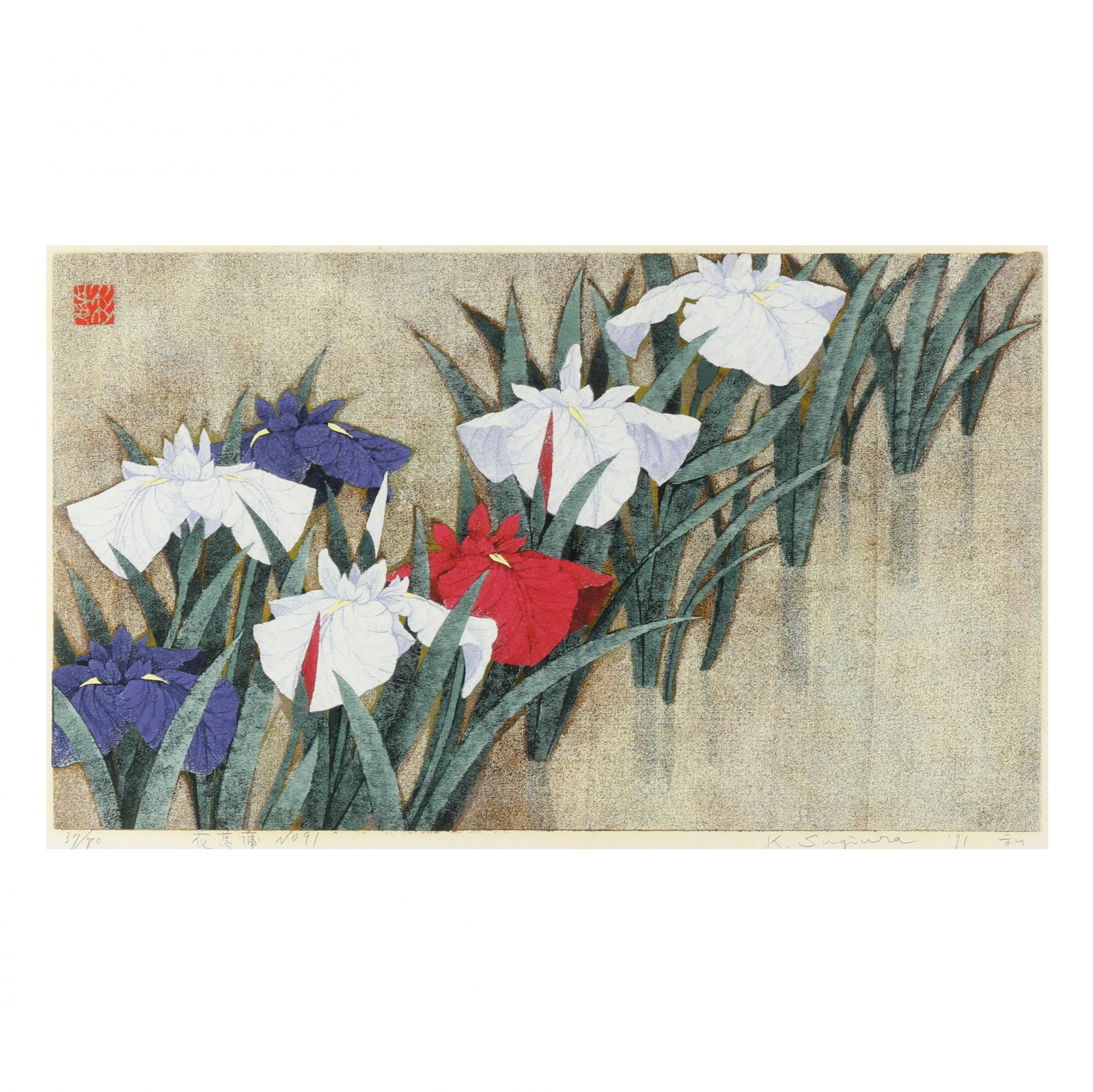 Kazutoshi Sugiura (Japanese, b. 1938),  Iris No. 91 (1 of 7)