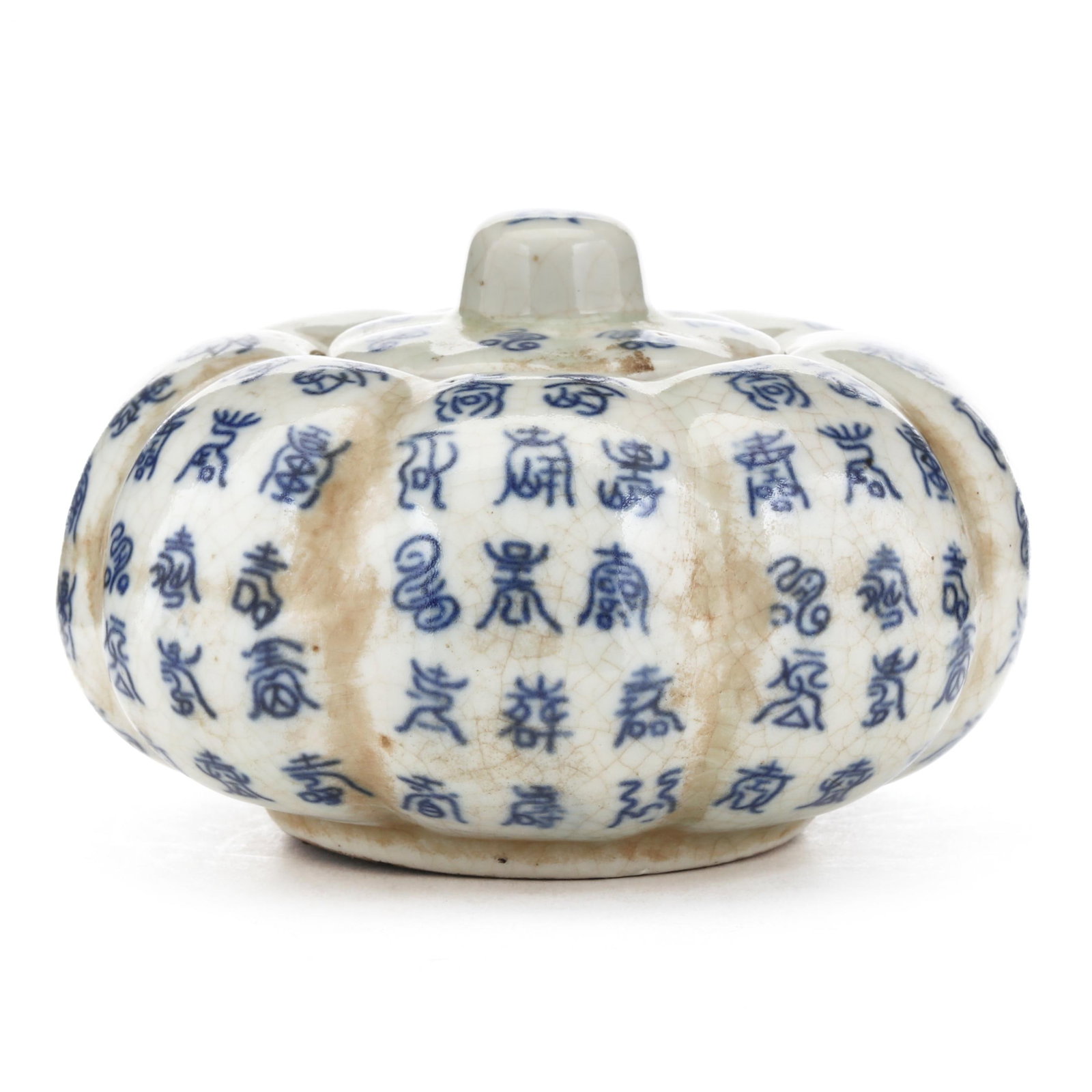 A Chinese Porcelain Blue and White Gourd Shaped Jar with Cover (1 of 5)