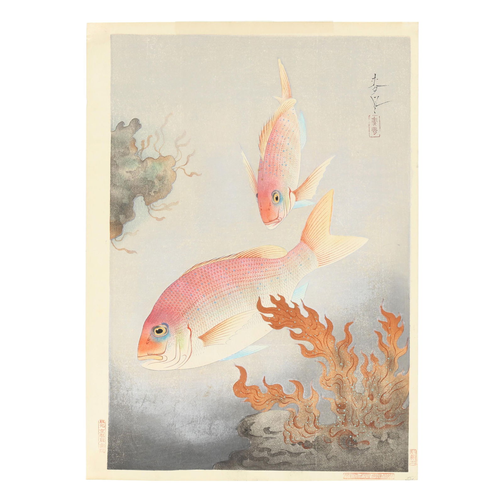 Ohno Bakufu (Japanese, 1888-1976),  Red Snappers (1 of 6)