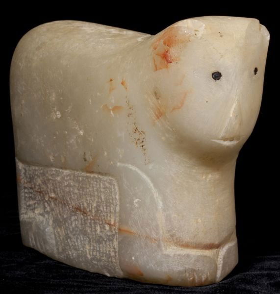 Early South Arabian Alabaster Sculpture: Early South Arabian Alabaster Sculpture2nd century A. D., an intact and highly polished schematic carving of a standing feline with inlaid eyes, the animal's features outlined with minimal detail. A s
