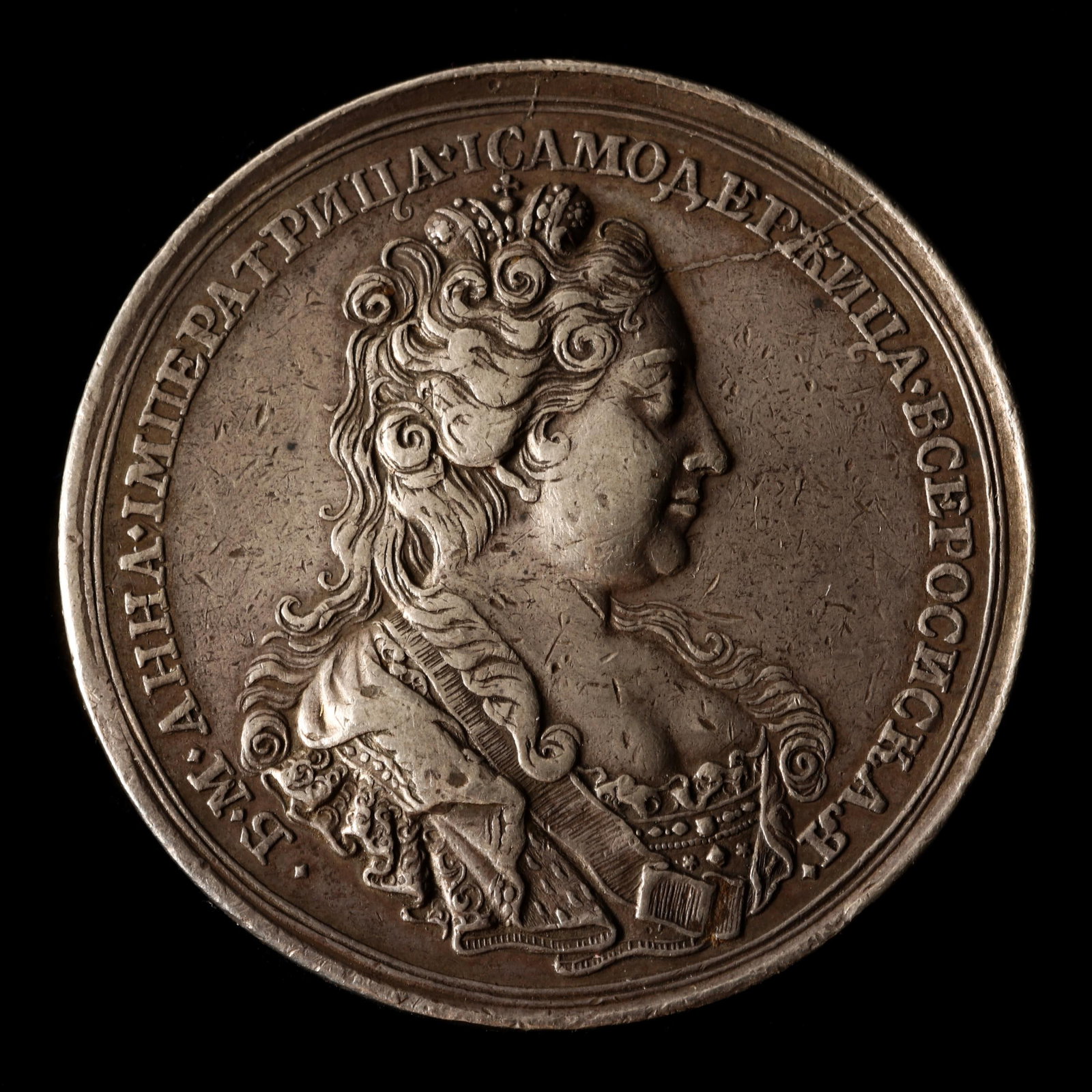 Imperial Russia, Anna Ivanovna. 1730 Silver Coronotion Medal (1 of 2)