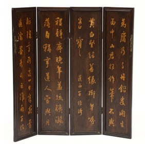 A Chinese Wooden Four Panel Folding Screen with Calligraphy