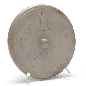 Attributed to Moffitt and Company (late 19th century, Randolph County, NC)