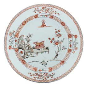 A Chinese Famille Porcelain Plate