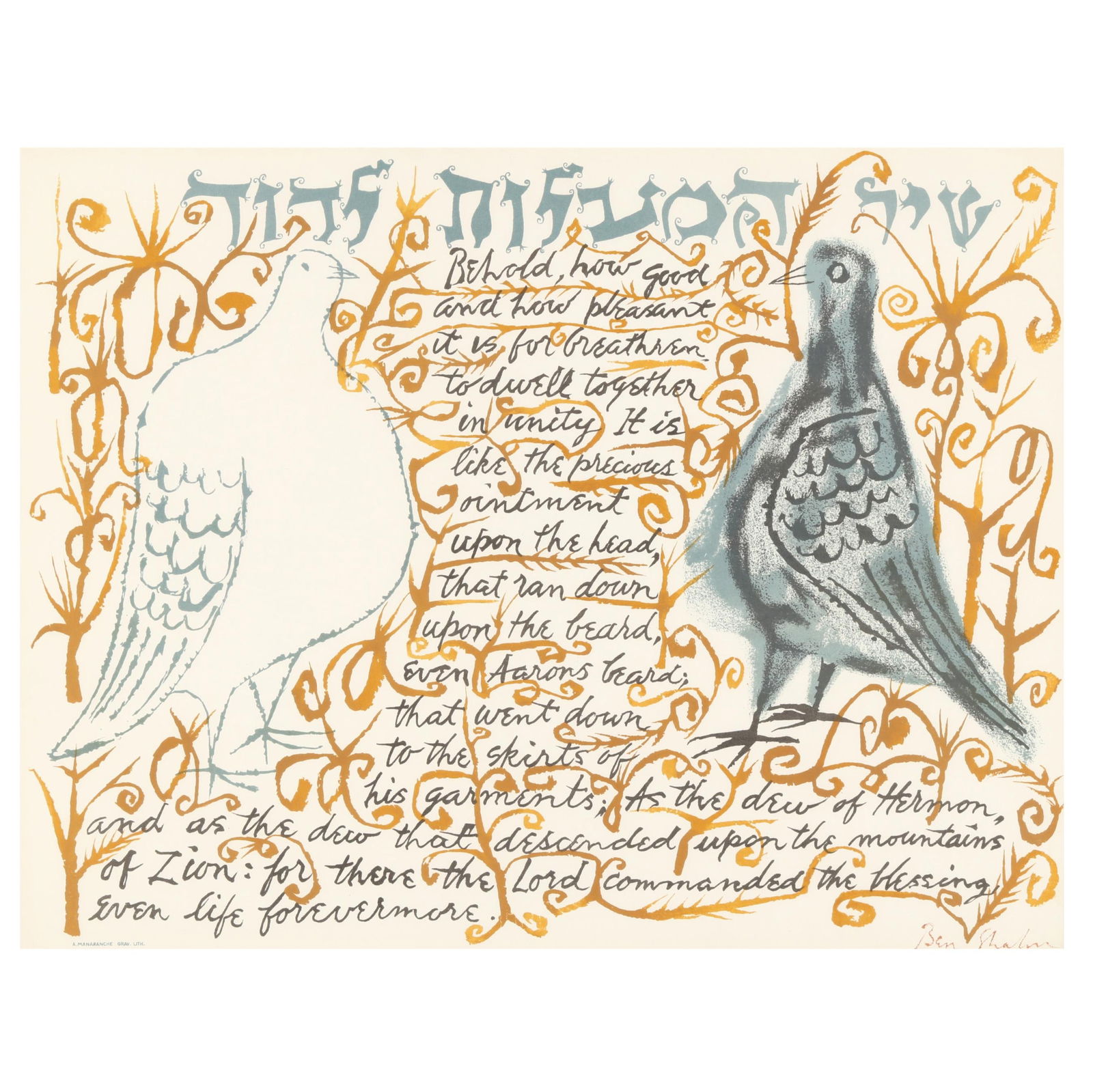 Ben Shahn (American, 1898-1969),  Psalm 133 (1 of 5)