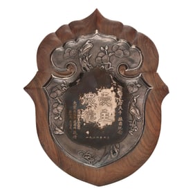 A Chinese Silver Commemorative Plaque